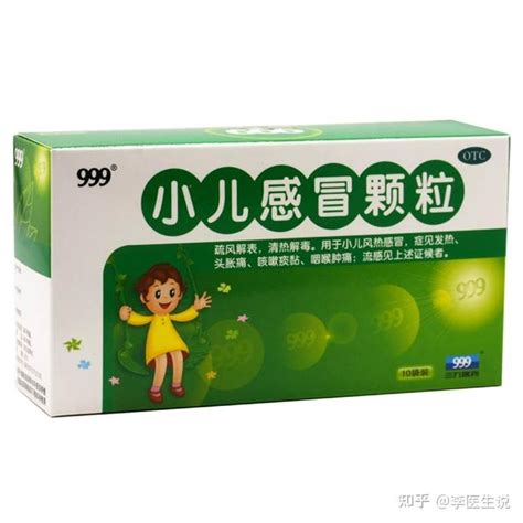 小孩伤风药|儿童用药——小儿家庭必备8种常用药